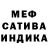 Alpha-PVP кристаллы Garik Kote