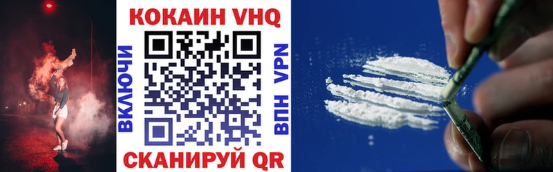 КОКАИН Перу  Купить закладки  Кедровый 