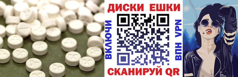 Купить где  Кедровый  Ecstasy 280 MDMA 