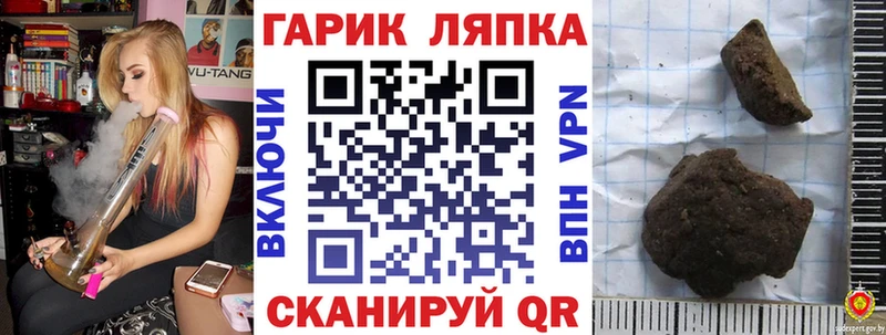Купить закладки  Кедровый  ГАШИШ хэш 