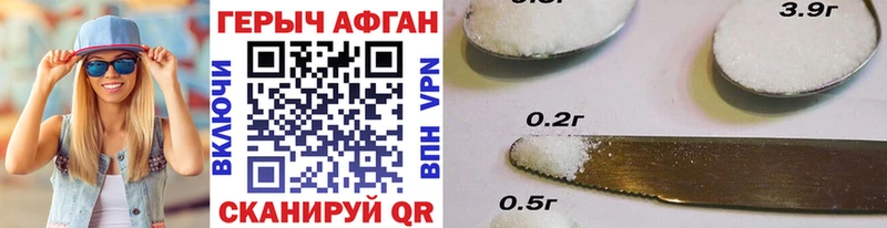 ГЕРОИН Heroin  Купить где  Кедровый 
