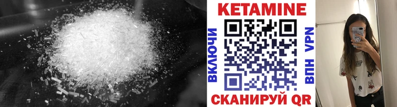 Купить где  Кедровый  Кетамин ketamine 