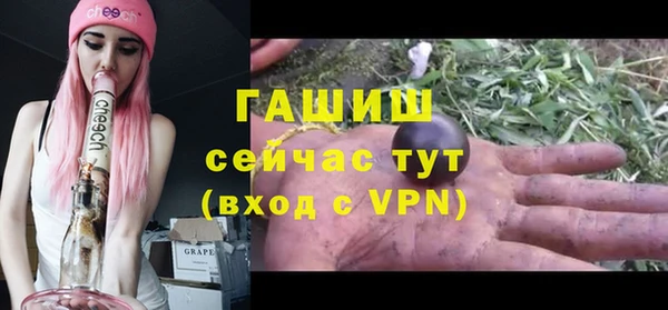 соль курить ск Каменногорск