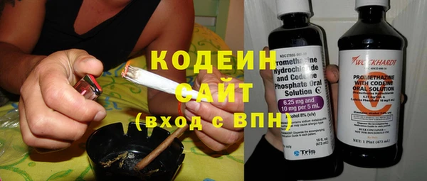 синтетический гашиш Каменка