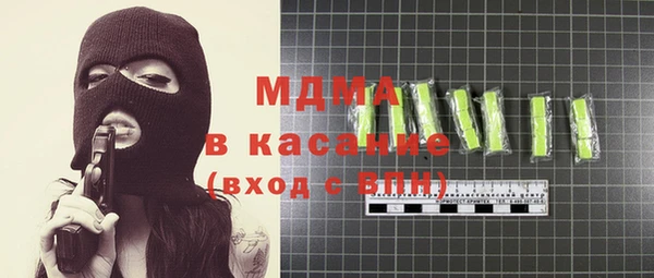 дистиллят марихуана Каменск-Шахтинский