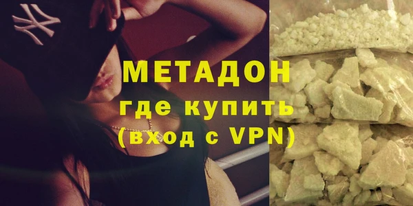 синтетический гашиш Каменка
