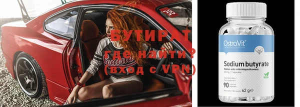 метамфетамин Костерёво