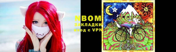 соль курить ск Каменногорск