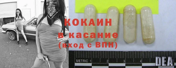 синтетический гашиш Каменка