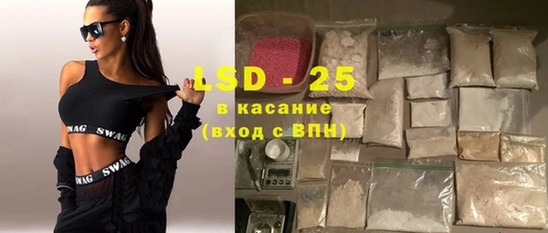 дистиллят марихуана Каменск-Шахтинский