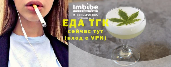 синтетический гашиш Каменка