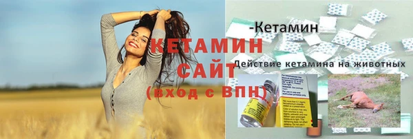 дистиллят марихуана Каменск-Шахтинский