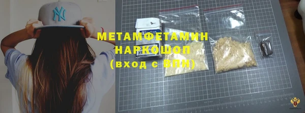 дистиллят марихуана Каменск-Шахтинский