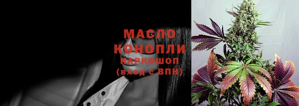 соль курить ск Каменногорск