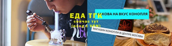 соль курить ск Каменногорск