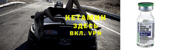 синтетический гашиш Каменка