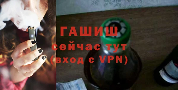 синтетический гашиш Каменка