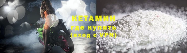 дистиллят марихуана Каменск-Шахтинский