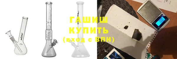 дистиллят марихуана Каменск-Шахтинский