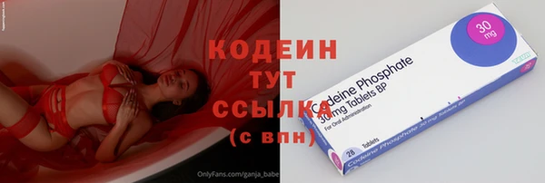 метамфетамин Костерёво