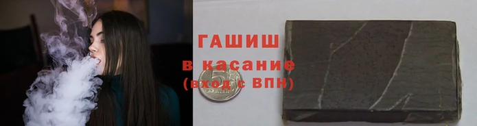 дистиллят марихуана Каменск-Шахтинский
