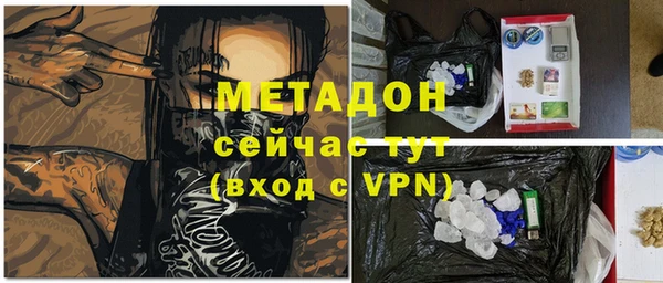 синтетический гашиш Каменка