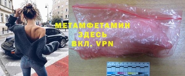 дистиллят марихуана Каменск-Шахтинский