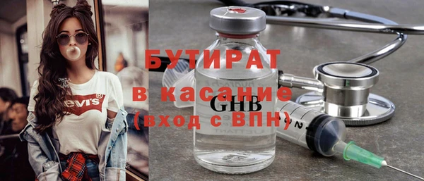 метамфетамин Костерёво