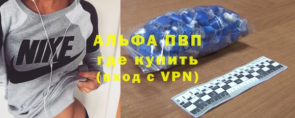 a pvp Инсар