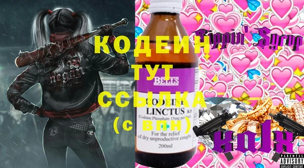 синтетический гашиш Каменка