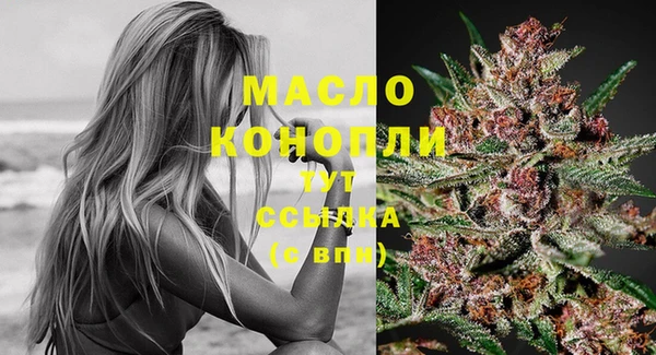 соль курить ск Каменногорск