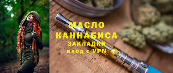 синтетический гашиш Каменка