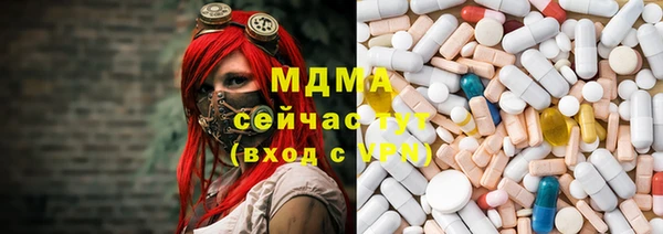 синтетический гашиш Каменка