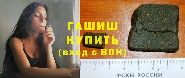 соль курить ск Каменногорск
