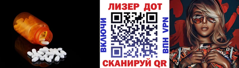 Лсд 25 экстази кислота  Купить закладки  Кедровый 
