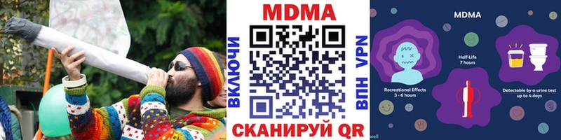 МДМА Molly  Купить  Кедровый 