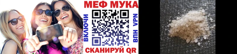 Меф 4 MMC  Купить закладки  Кедровый 