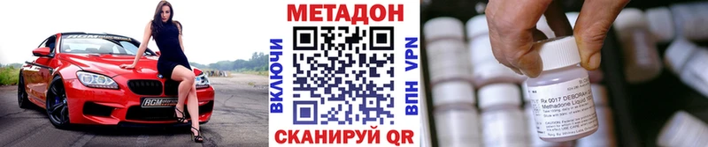 Купить  Кедровый  Метадон белоснежный 