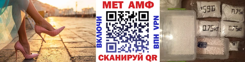 МЕТАМФЕТАМИН мет  Купить  Кедровый 