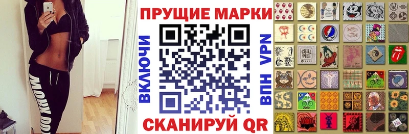 Марки NBOMe 1,8мг  Купить где  Кедровый 