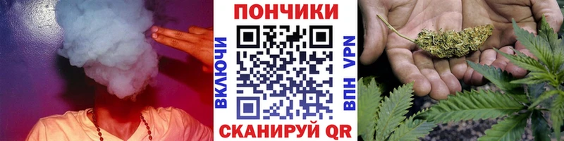 Купить закладки  Кедровый  Шишки марихуана THC 21% 